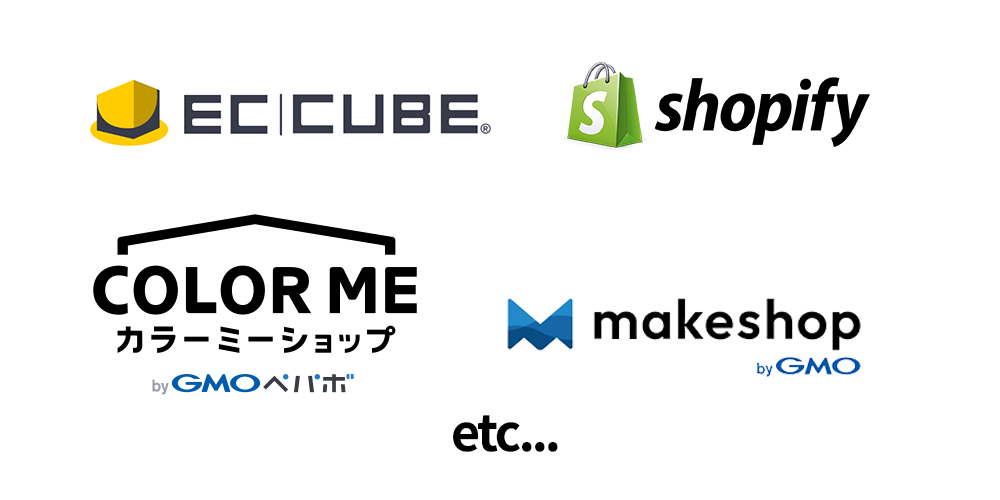 ECサイト構築