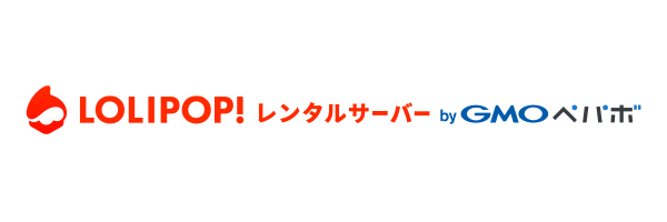 ロリポップ