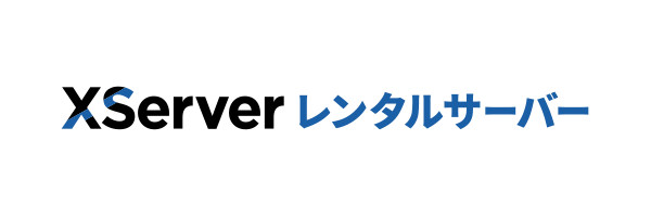 エックスサーバー
